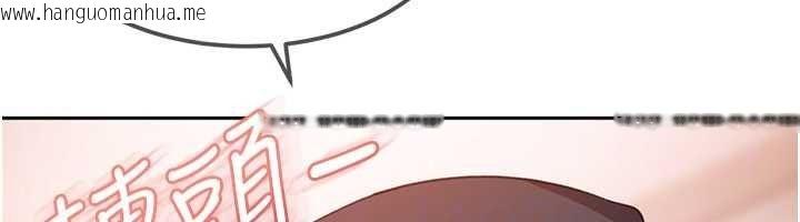 韩国漫画太妹硬闯成人界韩漫_太妹硬闯成人界-第29话-销魂又刺激的精油按摩在线免费阅读-韩国漫画-第51张图片