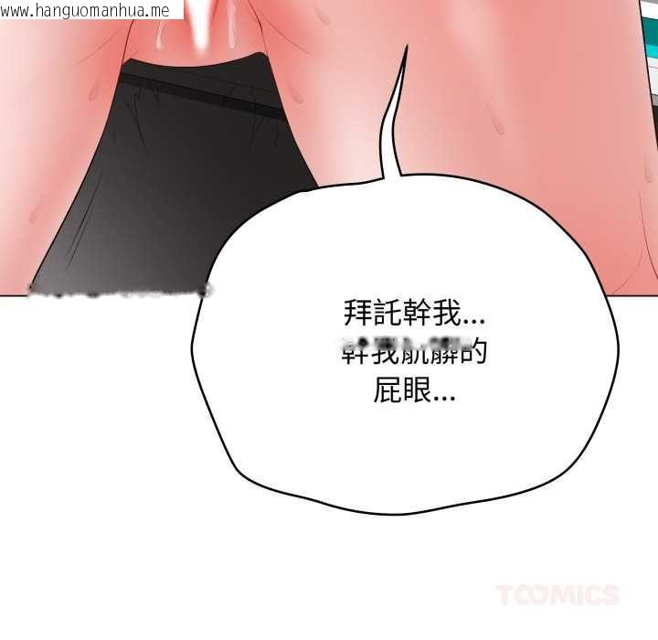 韩国漫画最后的冲刺/冲刺重考班韩漫_最后的冲刺/冲刺重考班-第59话在线免费阅读-韩国漫画-第66张图片