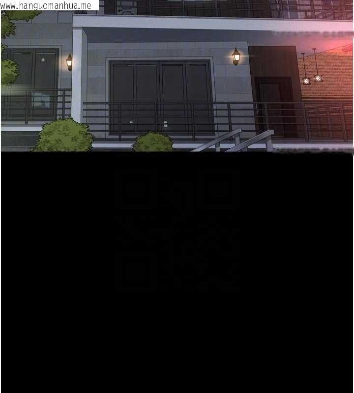 韩国漫画义父韩漫_义父-第15话-谁家女儿会和爸爸做爱?在线免费阅读-韩国漫画-第23张图片