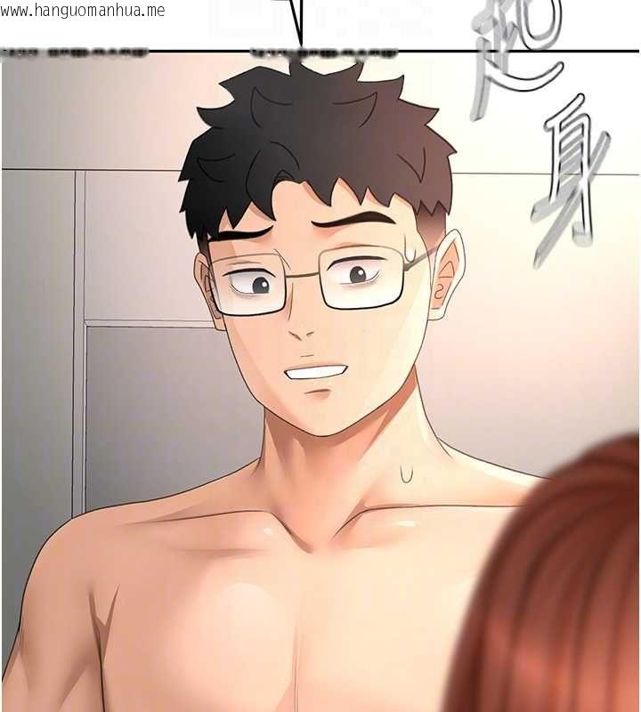 韩国漫画顶加套房的春天韩漫_顶加套房的春天-第65话-任务要失败了吗?!在线免费阅读-韩国漫画-第127张图片