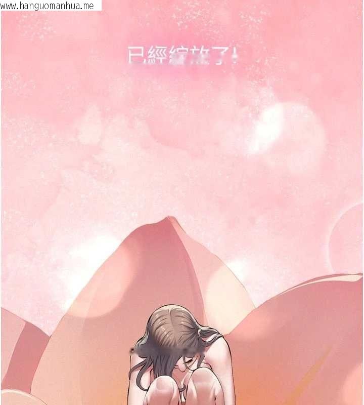 韩国漫画义父韩漫_义父-第15话-谁家女儿会和爸爸做爱?在线免费阅读-韩国漫画-第63张图片
