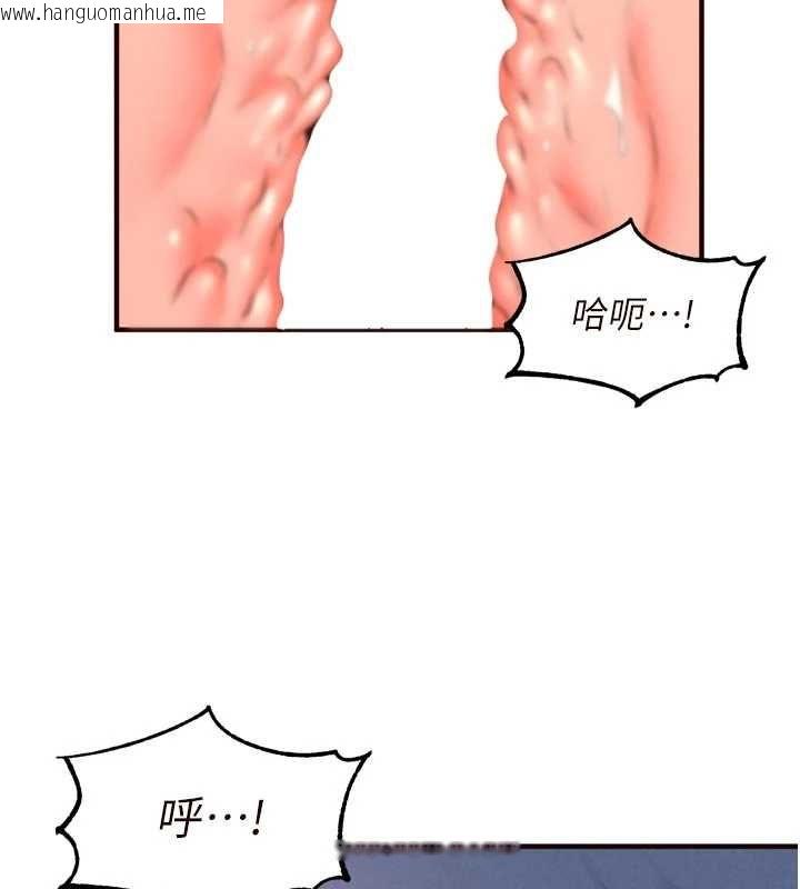 韩国漫画熟女自助餐韩漫_熟女自助餐-第85话-强奸睡梦中的天使在线免费阅读-韩国漫画-第113张图片
