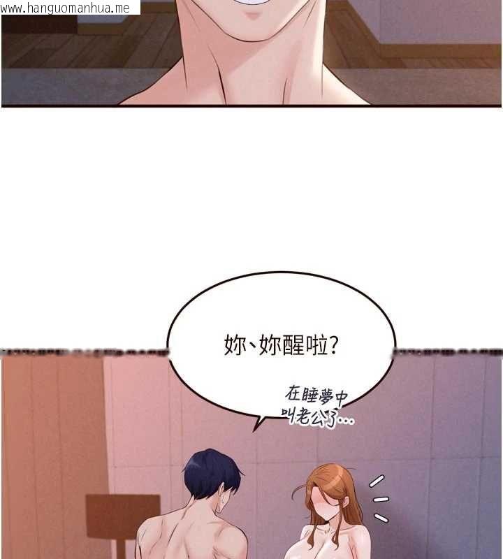 韩国漫画熟女自助餐韩漫_熟女自助餐-第85话-强奸睡梦中的天使在线免费阅读-韩国漫画-第65张图片