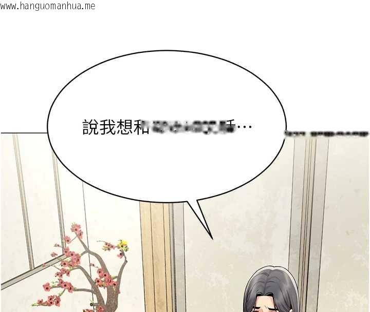 韩国漫画女同事太犯规韩漫_女同事太犯规-第23话-你怎么会想亲我…?在线免费阅读-韩国漫画-第74张图片