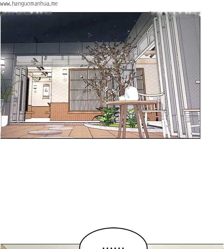 韩国漫画女同事太犯规韩漫_女同事太犯规-第23话-你怎么会想亲我…?在线免费阅读-韩国漫画-第56张图片