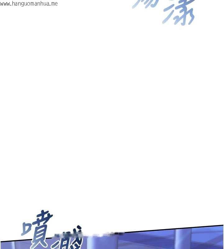 韩国漫画校园成人礼韩漫_校园成人礼-第34话-泳池中高潮喷水在线免费阅读-韩国漫画-第32张图片