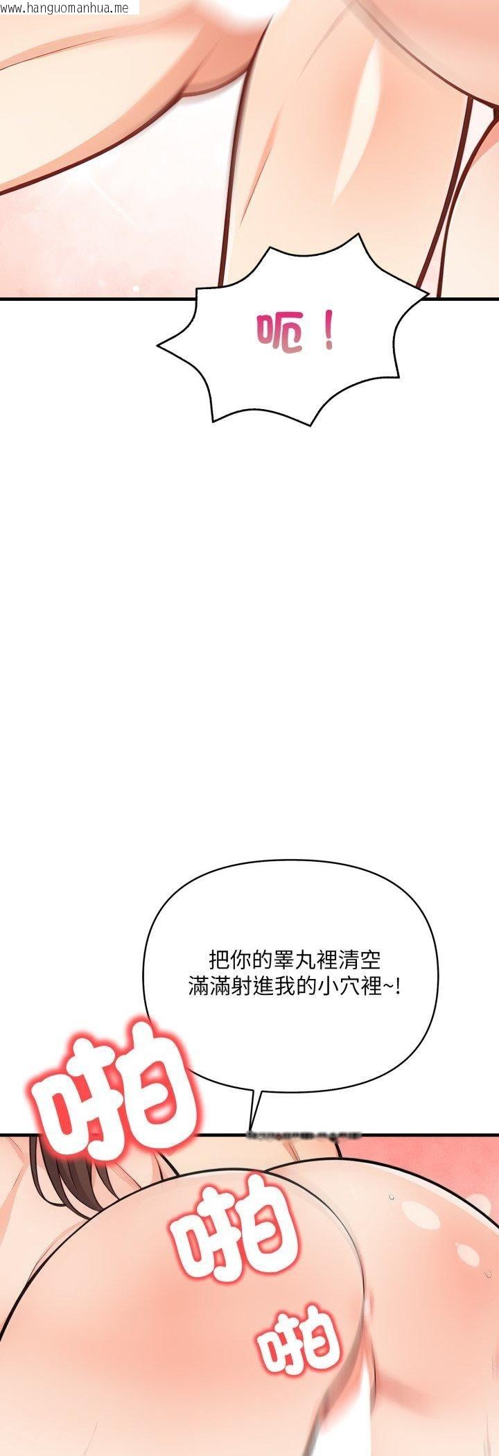 韩国漫画刺激的速食店大夜班韩漫_刺激的速食店大夜班-第10话在线免费阅读-韩国漫画-第37张图片