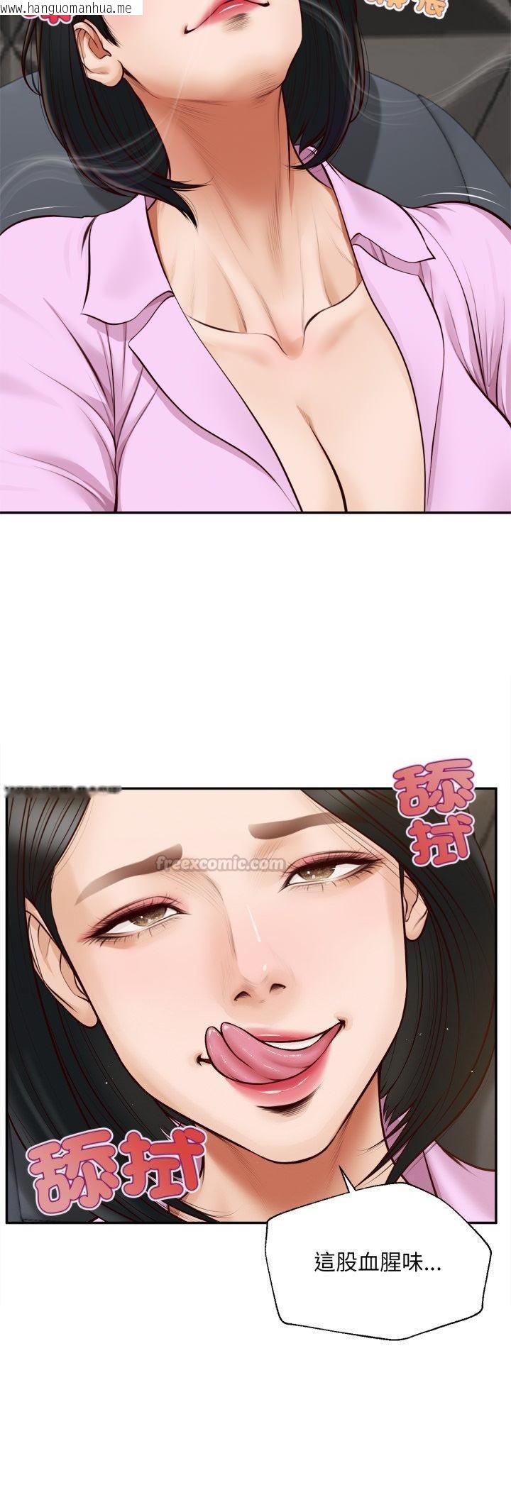 韩国漫画无限轮回的一天韩漫_无限轮回的一天-第7话在线免费阅读-韩国漫画-第15张图片