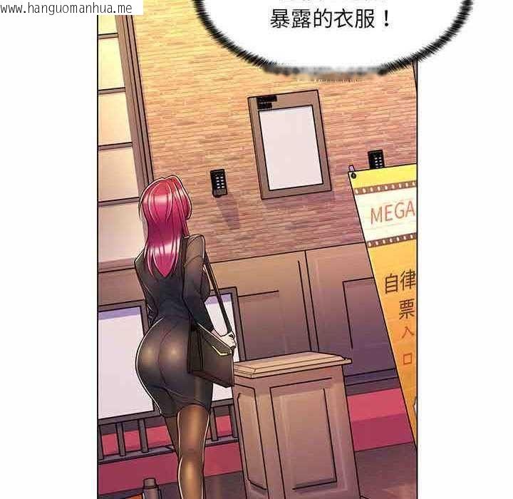 韩国漫画脱序教师韩漫_脱序教师-第9话在线免费阅读-韩国漫画-第18张图片