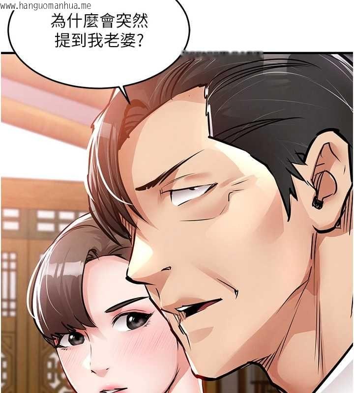 韩国漫画衣锦还乡韩漫_衣锦还乡-第43话-把你老婆带过来在线免费阅读-韩国漫画-第185张图片