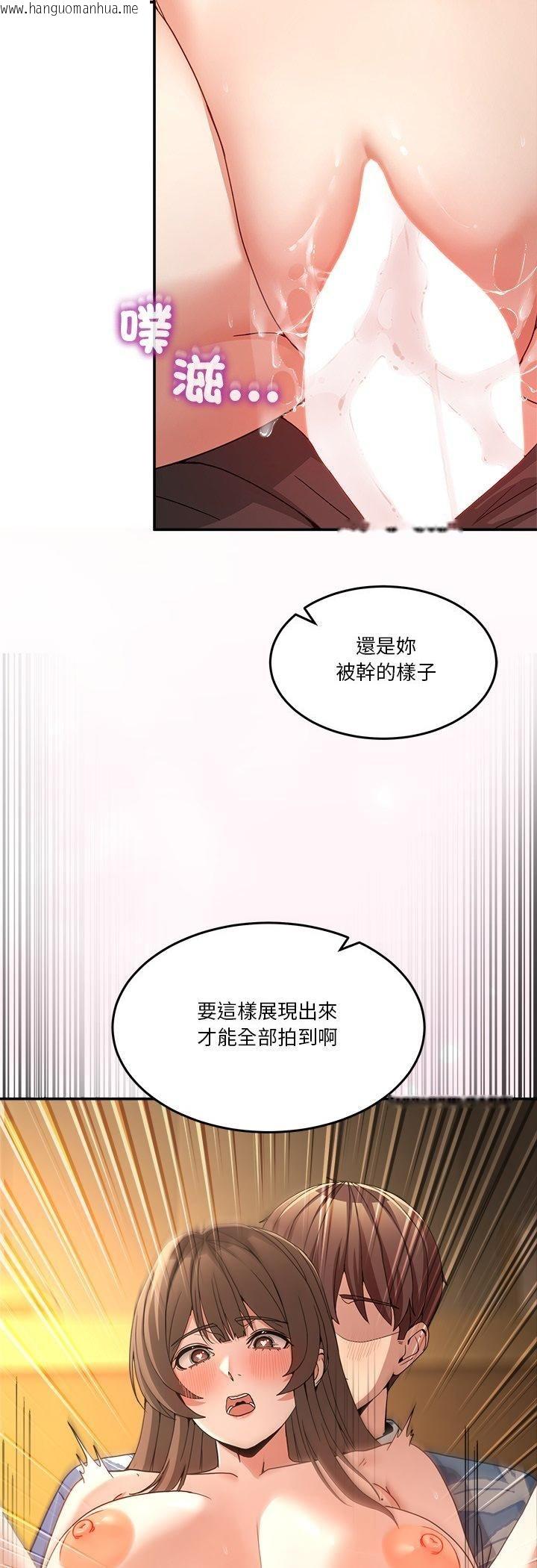 韩国漫画男人止步韩漫_男人止步-第53话在线免费阅读-韩国漫画-第48张图片