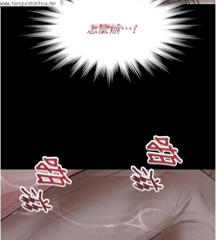韩国漫画义父韩漫_义父-第15话-谁家女儿会和爸爸做爱?在线免费阅读-韩国漫画-第143张图片