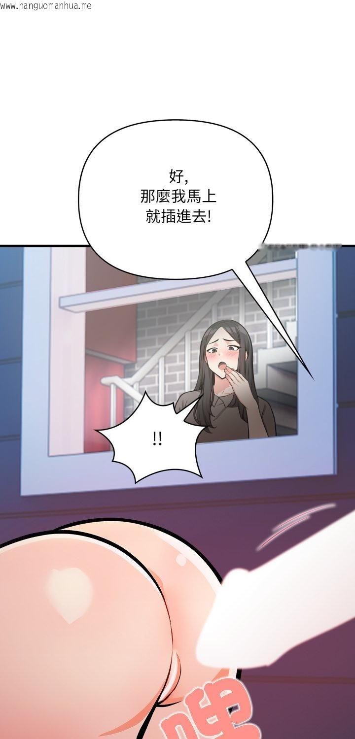 韩国漫画刺激的速食店大夜班韩漫_刺激的速食店大夜班-第10话在线免费阅读-韩国漫画-第1张图片