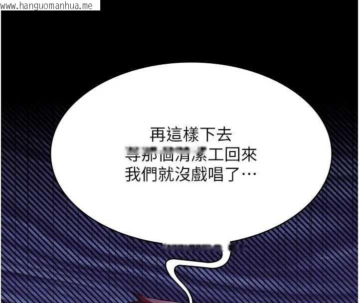 韩国漫画义父韩漫_义父-第15话-谁家女儿会和爸爸做爱?在线免费阅读-韩国漫画-第16张图片