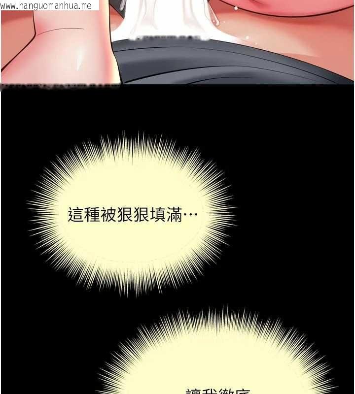 韩国漫画越线咨询韩漫_越线咨询-第19话-上下两个嘴都好会吸在线免费阅读-韩国漫画-第67张图片