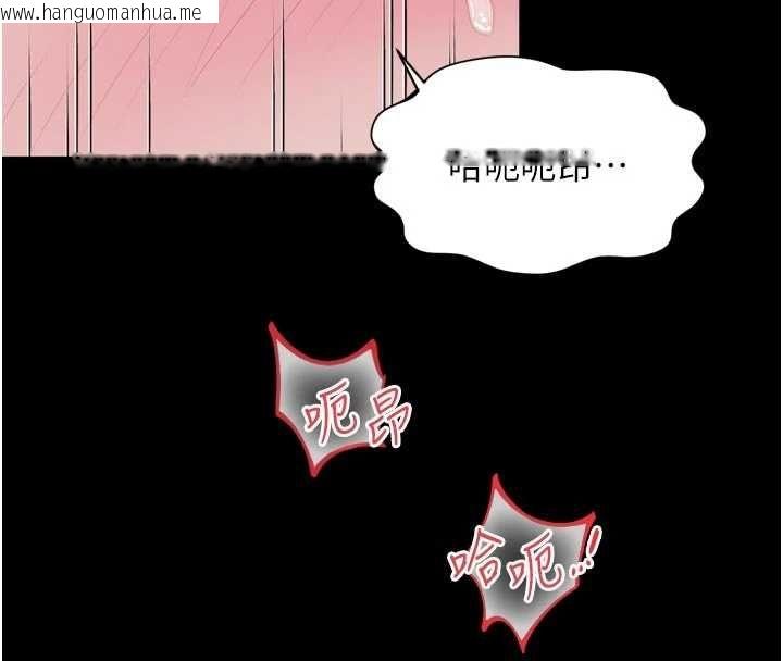 韩国漫画越线咨询韩漫_越线咨询-第19话-上下两个嘴都好会吸在线免费阅读-韩国漫画-第96张图片