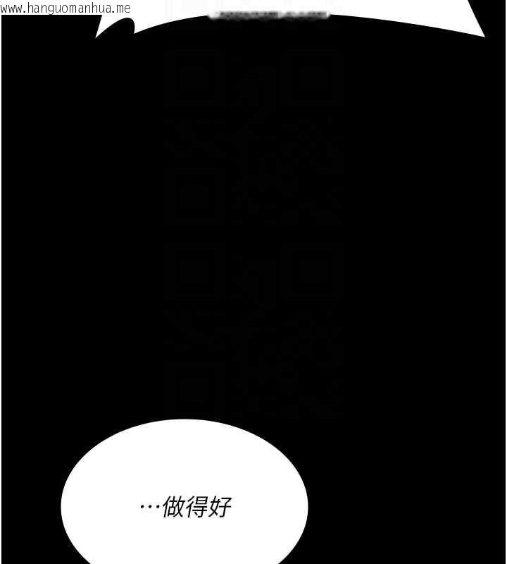 韩国漫画义父韩漫_义父-第15话-谁家女儿会和爸爸做爱?在线免费阅读-韩国漫画-第126张图片