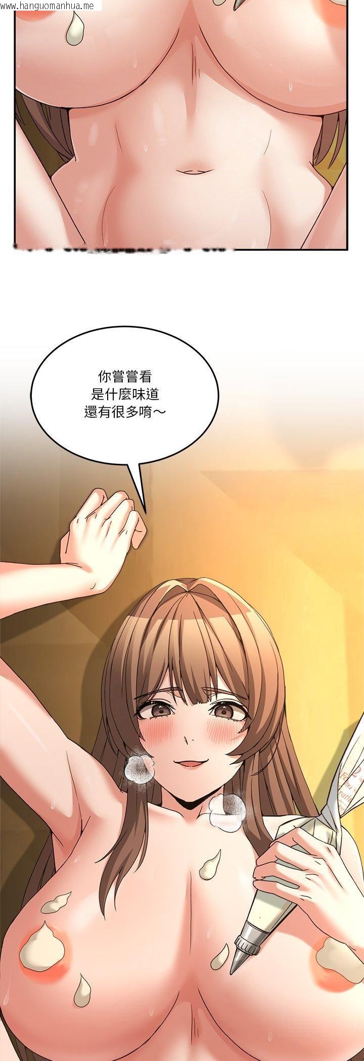 韩国漫画男人止步韩漫_男人止步-第53话在线免费阅读-韩国漫画-第18张图片