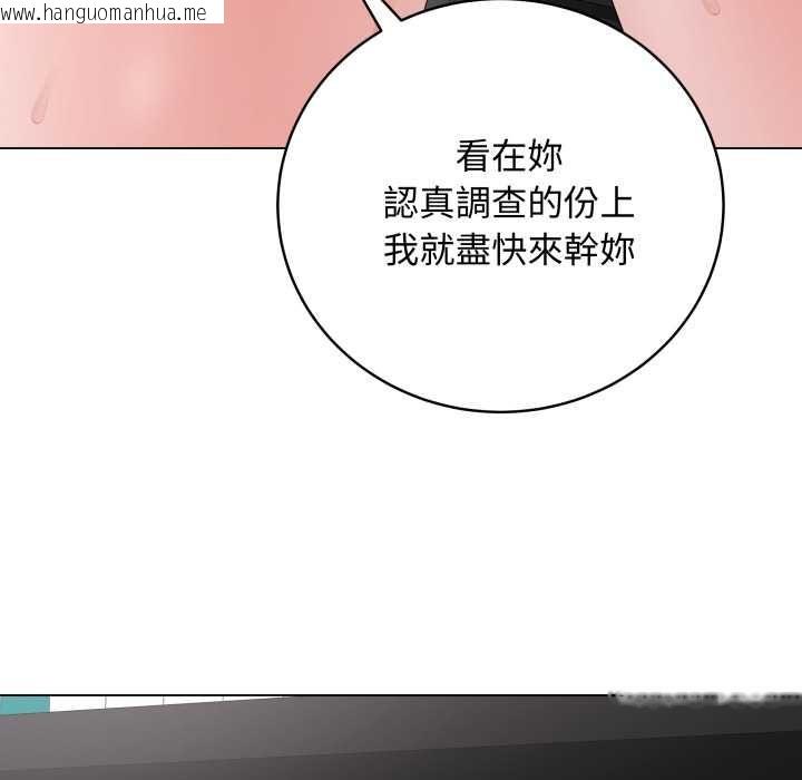 韩国漫画最后的冲刺/冲刺重考班韩漫_最后的冲刺/冲刺重考班-第59话在线免费阅读-韩国漫画-第59张图片