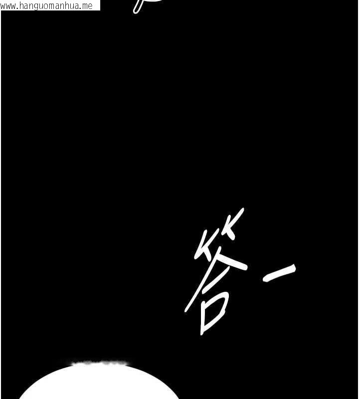 韩国漫画越线咨询韩漫_越线咨询-第19话-上下两个嘴都好会吸在线免费阅读-韩国漫画-第162张图片