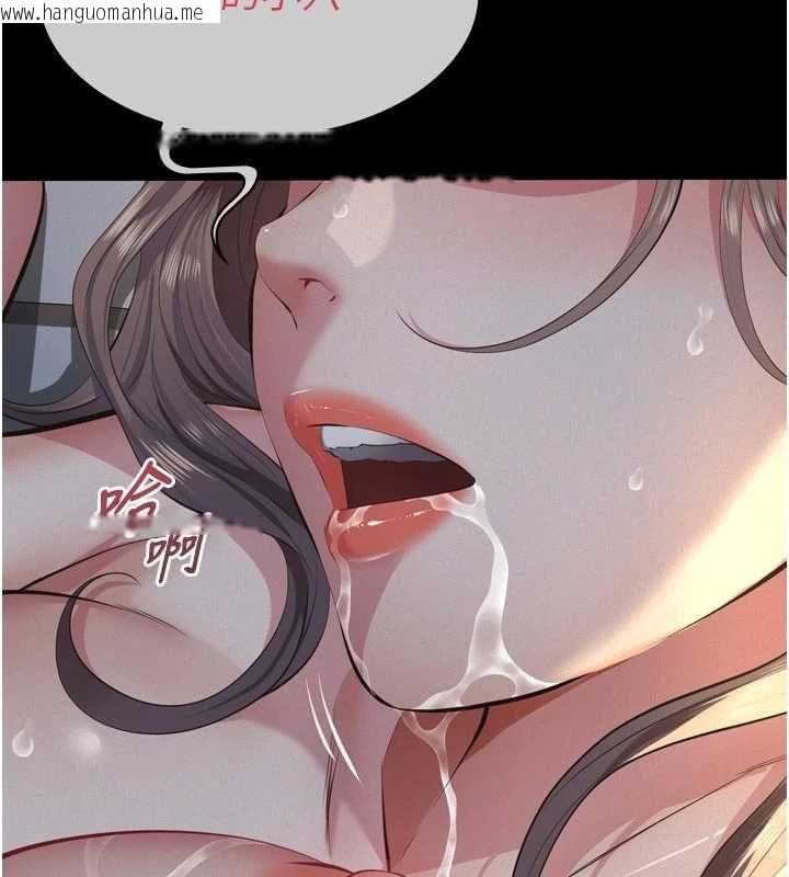 韩国漫画义父韩漫_义父-第15话-谁家女儿会和爸爸做爱?在线免费阅读-韩国漫画-第92张图片