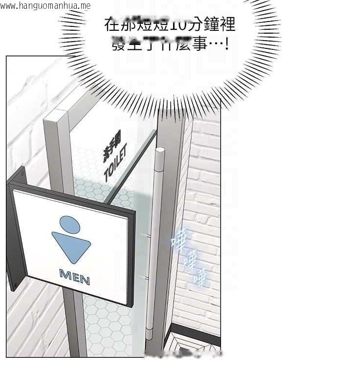 韩国漫画女同事太犯规韩漫_女同事太犯规-第23话-你怎么会想亲我…?在线免费阅读-韩国漫画-第38张图片