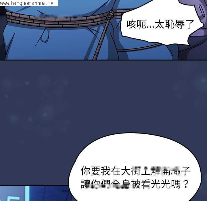 韩国漫画热情拳击馆/抢救拳击馆大作战韩漫_热情拳击馆/抢救拳击馆大作战-第70话在线免费阅读-韩国漫画-第8张图片