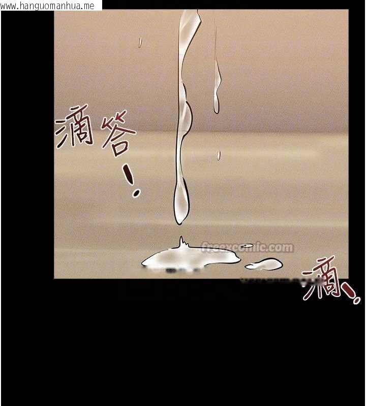 韩国漫画继母与继姐韩漫_继母与继姐-第117话-插到我非你不可为止在线免费阅读-韩国漫画-第112张图片