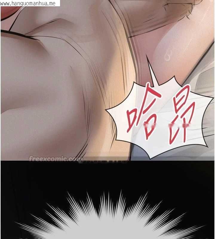 韩国漫画义父韩漫_义父-第15话-谁家女儿会和爸爸做爱?在线免费阅读-韩国漫画-第75张图片