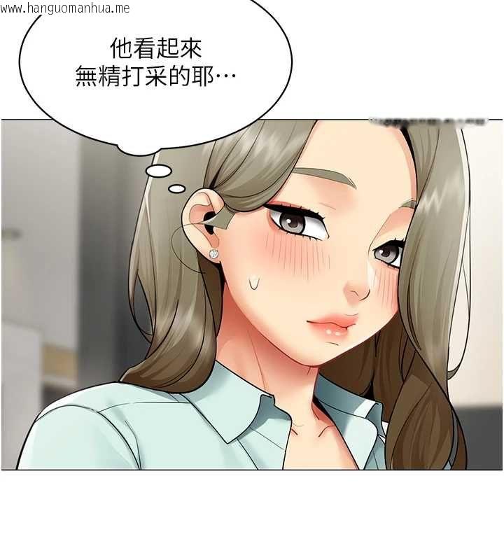 韩国漫画女同事太犯规韩漫_女同事太犯规-第23话-你怎么会想亲我…?在线免费阅读-韩国漫画-第7张图片