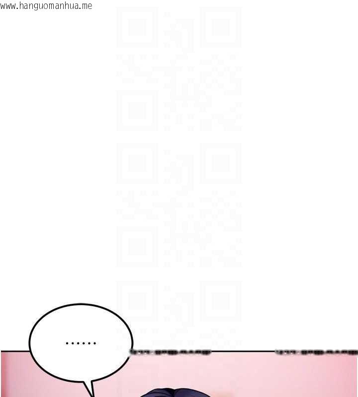 韩国漫画太妹硬闯成人界韩漫_太妹硬闯成人界-第29话-销魂又刺激的精油按摩在线免费阅读-韩国漫画-第65张图片