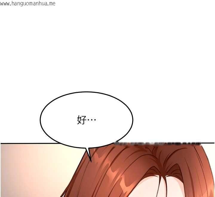 韩国漫画顶加套房的春天韩漫_顶加套房的春天-第65话-任务要失败了吗?!在线免费阅读-韩国漫画-第49张图片