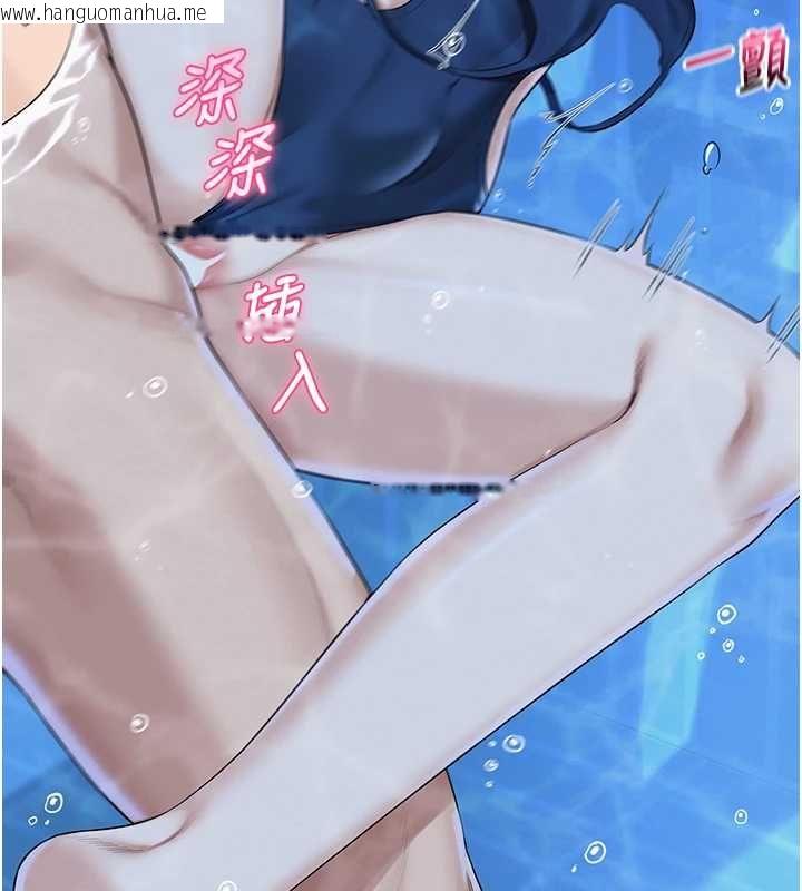 韩国漫画校园成人礼韩漫_校园成人礼-第34话-泳池中高潮喷水在线免费阅读-韩国漫画-第84张图片