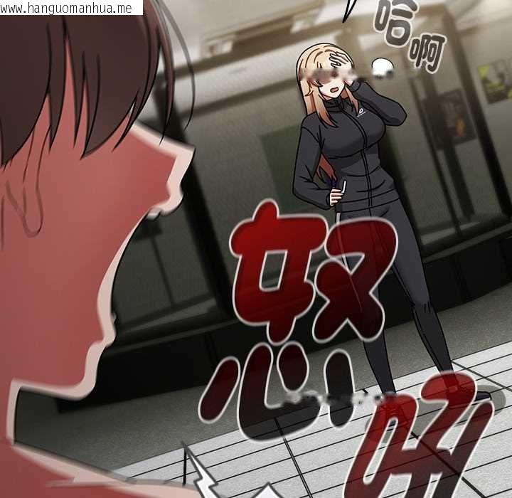 韩国漫画热情拳击馆/抢救拳击馆大作战韩漫_热情拳击馆/抢救拳击馆大作战-第70话在线免费阅读-韩国漫画-第91张图片