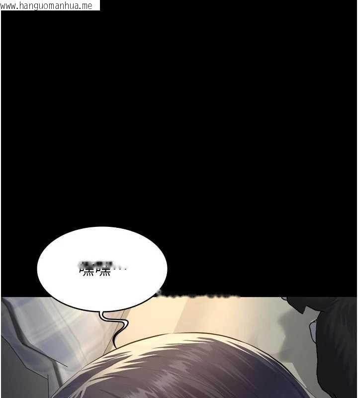 韩国漫画义父韩漫_义父-第15话-谁家女儿会和爸爸做爱?在线免费阅读-韩国漫画-第33张图片