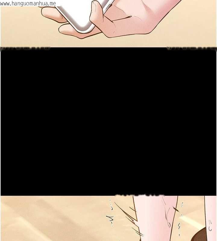 韩国漫画继母与继姐韩漫_继母与继姐-第117话-插到我非你不可为止在线免费阅读-韩国漫画-第63张图片