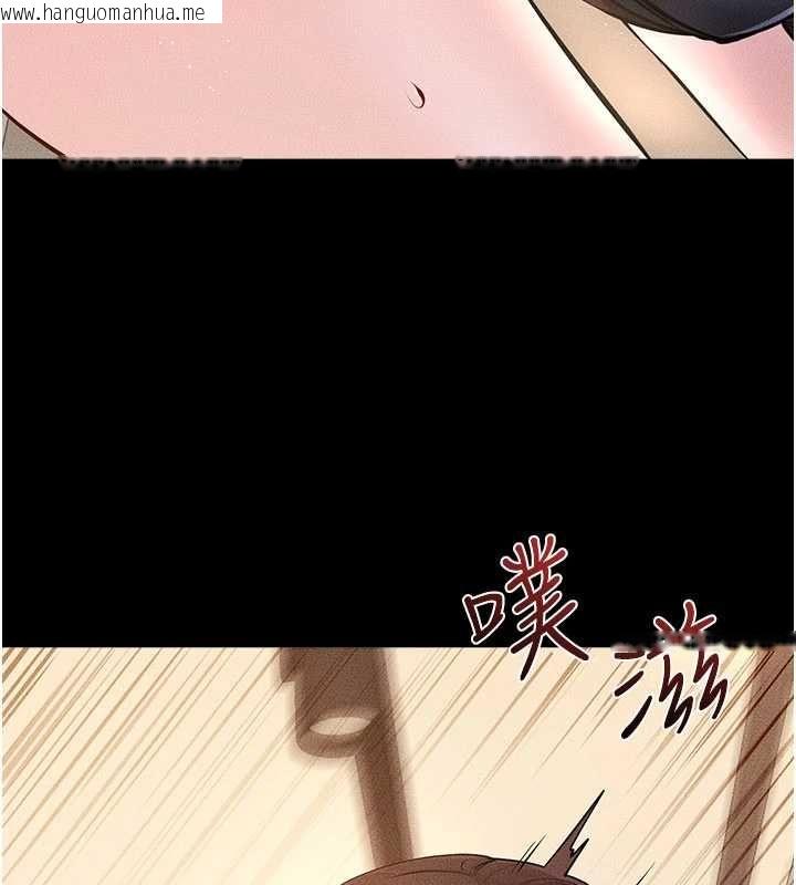 韩国漫画继母与继姐韩漫_继母与继姐-第117话-插到我非你不可为止在线免费阅读-韩国漫画-第39张图片