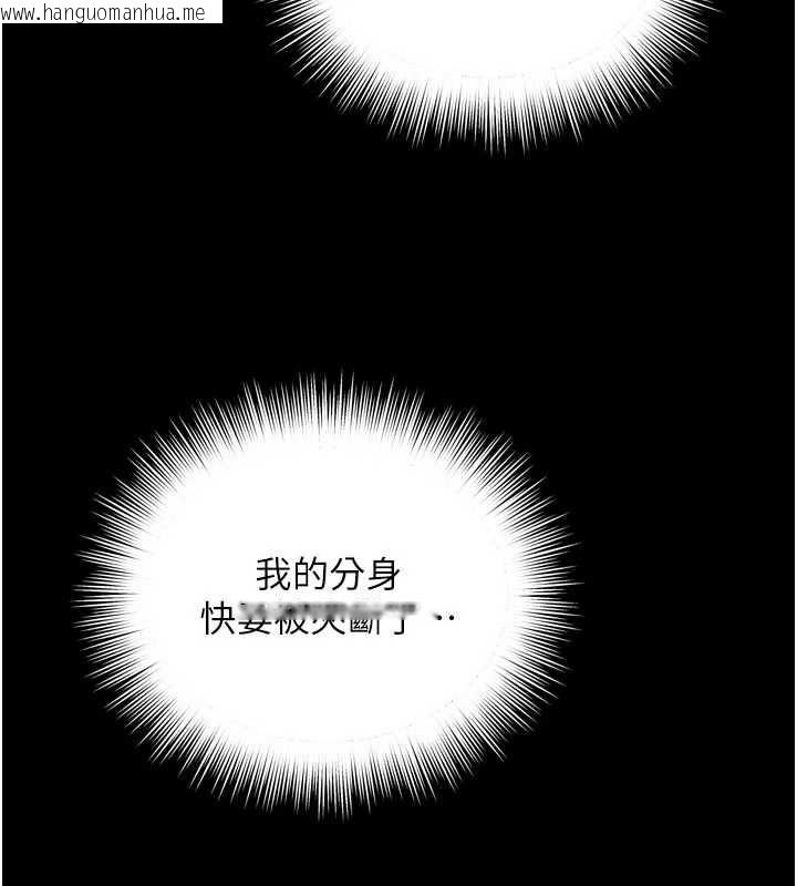 韩国漫画越线咨询韩漫_越线咨询-第19话-上下两个嘴都好会吸在线免费阅读-韩国漫画-第81张图片