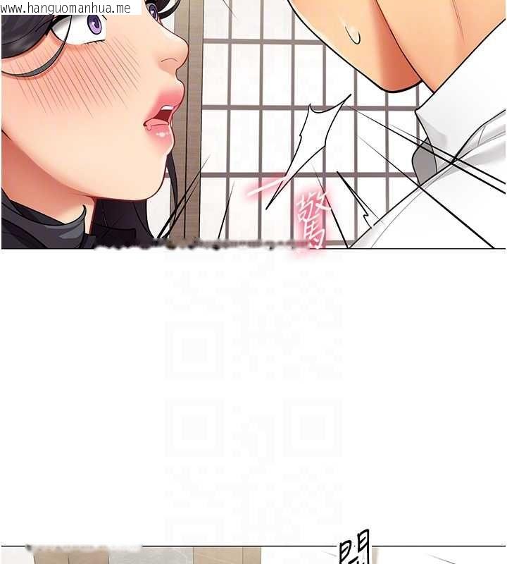 韩国漫画女同事太犯规韩漫_女同事太犯规-第23话-你怎么会想亲我…?在线免费阅读-韩国漫画-第92张图片
