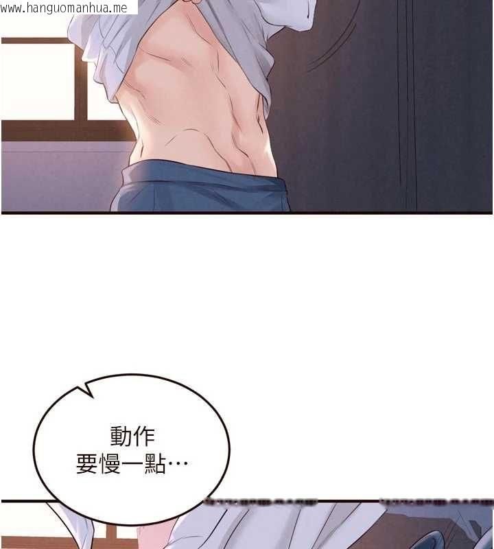 韩国漫画熟女自助餐韩漫_熟女自助餐-第85话-强奸睡梦中的天使在线免费阅读-韩国漫画-第16张图片
