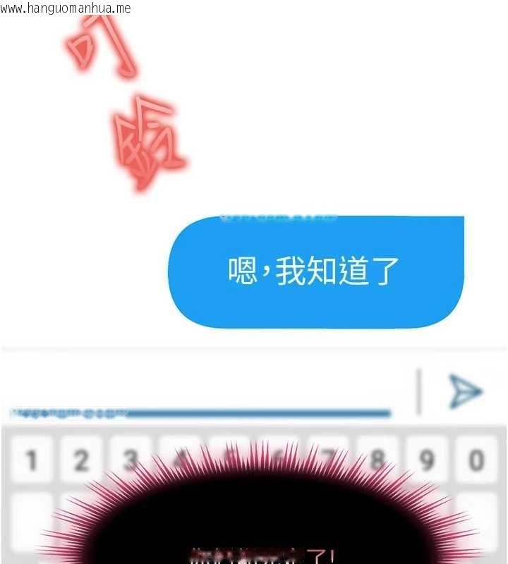 韩国漫画太妹硬闯成人界韩漫_太妹硬闯成人界-第29话-销魂又刺激的精油按摩在线免费阅读-韩国漫画-第14张图片