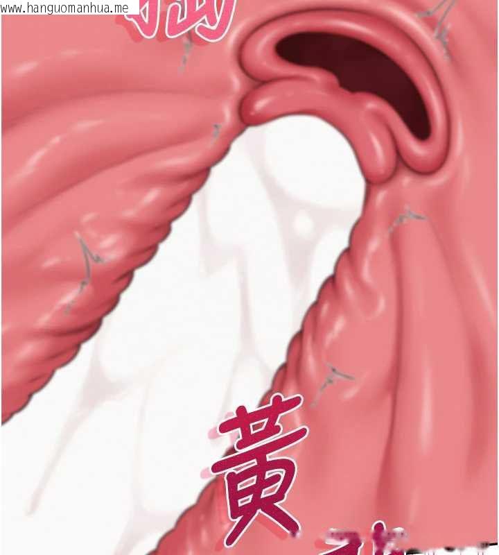 韩国漫画校园成人礼韩漫_校园成人礼-第34话-泳池中高潮喷水在线免费阅读-韩国漫画-第41张图片