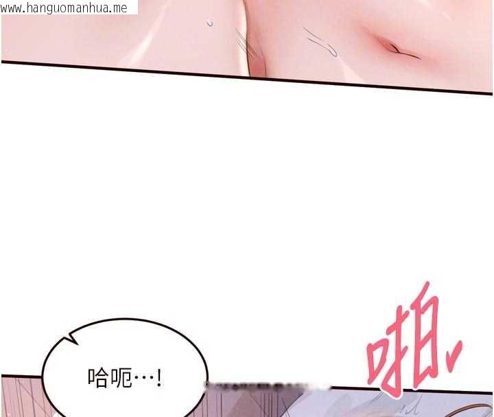 韩国漫画熟女自助餐韩漫_熟女自助餐-第85话-强奸睡梦中的天使在线免费阅读-韩国漫画-第34张图片