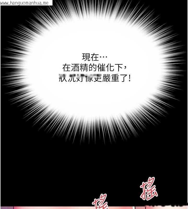 韩国漫画越线咨询韩漫_越线咨询-第19话-上下两个嘴都好会吸在线免费阅读-韩国漫画-第14张图片