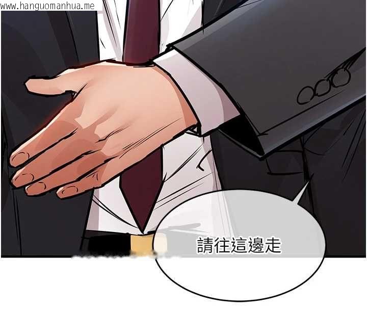 韩国漫画衣锦还乡韩漫_衣锦还乡-第43话-把你老婆带过来在线免费阅读-韩国漫画-第68张图片