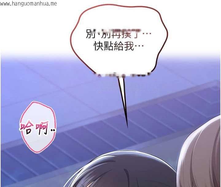 韩国漫画校园成人礼韩漫_校园成人礼-第34话-泳池中高潮喷水在线免费阅读-韩国漫画-第25张图片