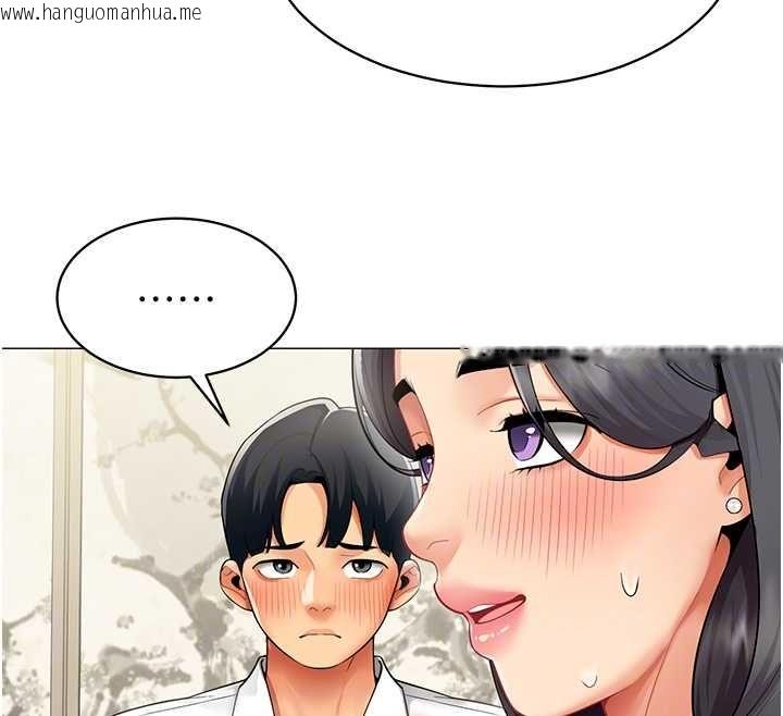 韩国漫画女同事太犯规韩漫_女同事太犯规-第23话-你怎么会想亲我…?在线免费阅读-韩国漫画-第95张图片