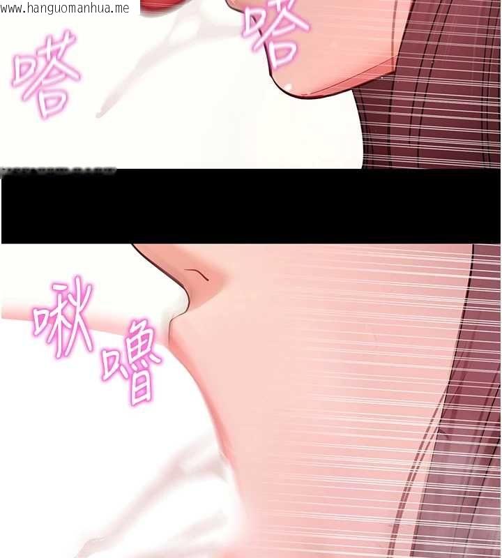 韩国漫画拜脱拜脱App韩漫_拜脱拜脱App-第62话-目睹女儿做爱的妈妈在线免费阅读-韩国漫画-第19张图片