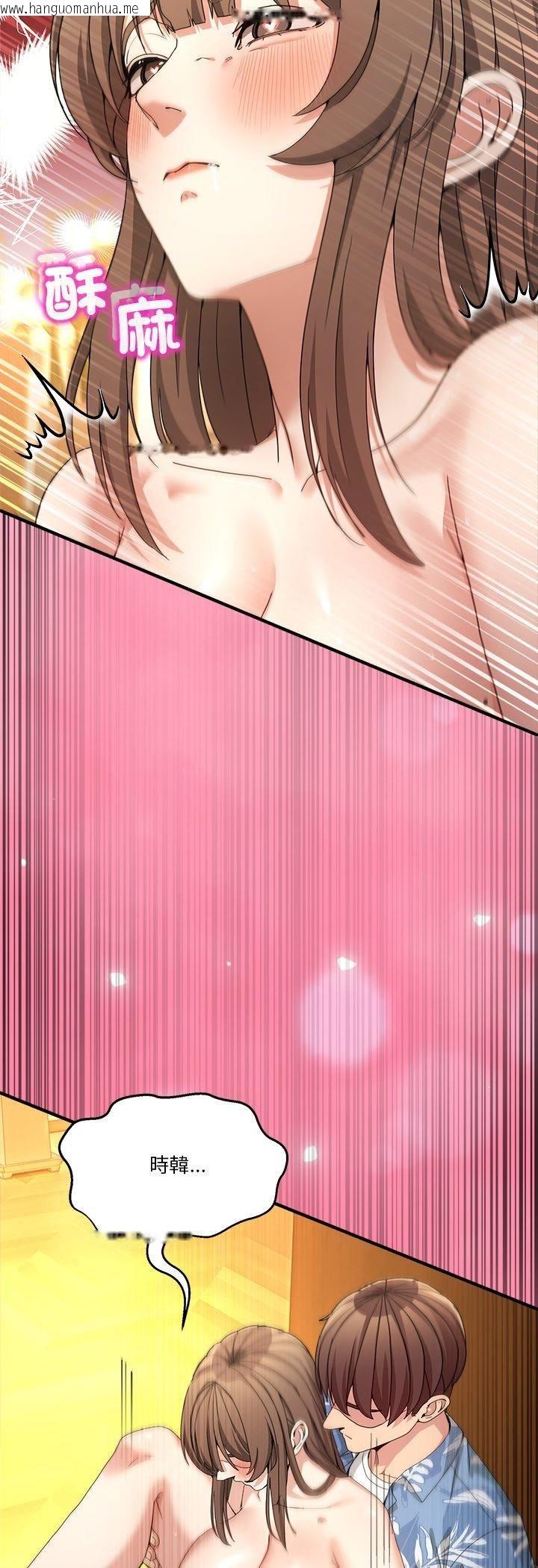 韩国漫画男人止步韩漫_男人止步-第53话在线免费阅读-韩国漫画-第50张图片