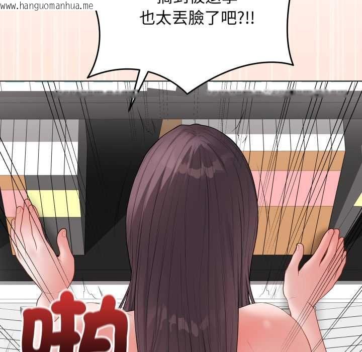 韩国漫画最后的冲刺/冲刺重考班韩漫_最后的冲刺/冲刺重考班-第59话在线免费阅读-韩国漫画-第74张图片